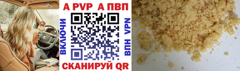 кракен рабочий сайт  где купить   Мостовской  Alpha-PVP VHQ 