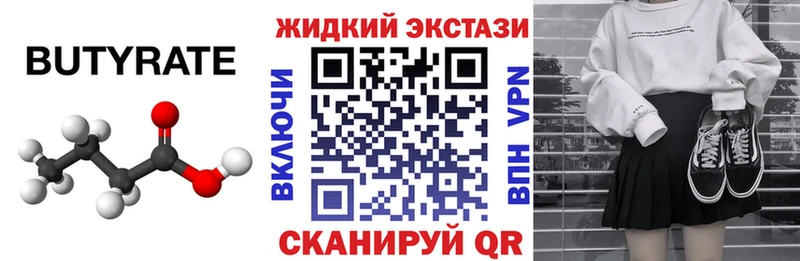 БУТИРАТ оксана  хочу   Мостовской 