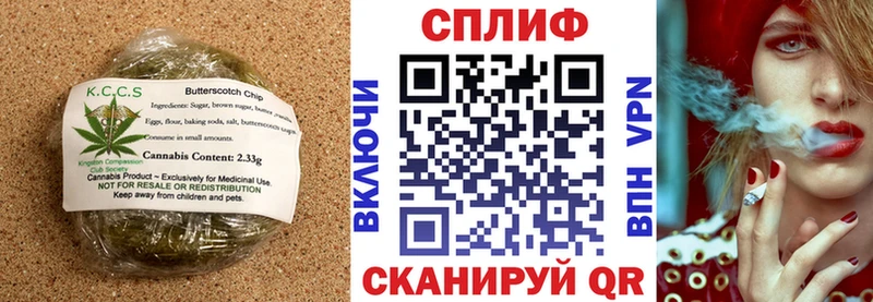 Canna-Cookies конопля  Мостовской 