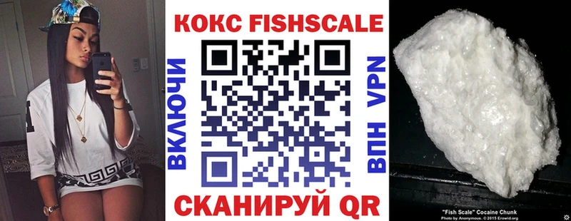 Кокаин VHQ  Мостовской 
