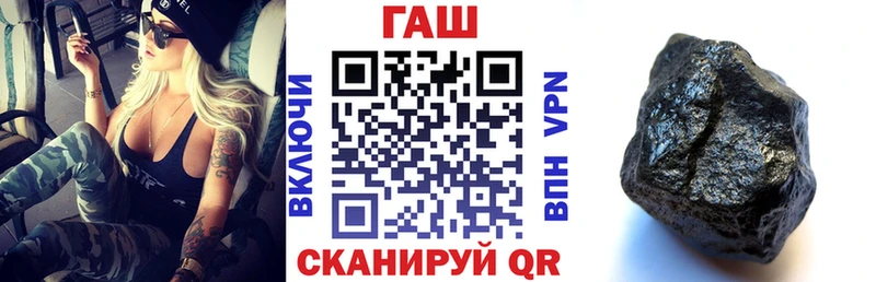 ГАШ Cannabis  Мостовской 