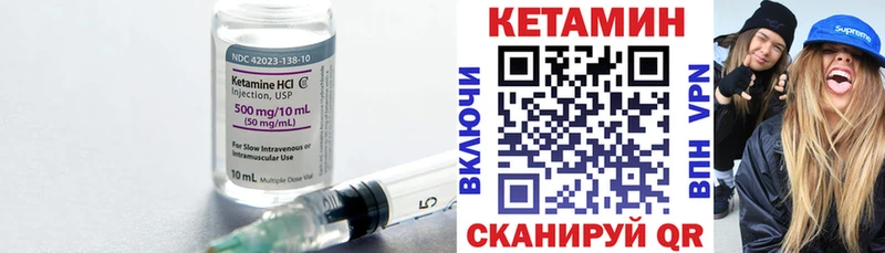 КЕТАМИН ketamine  маркетплейс официальный сайт  Мостовской  дарнет шоп 