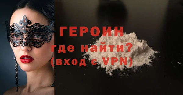 меф VHQ Слюдянка