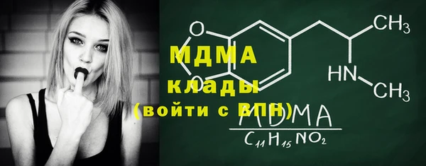 ALPHA PVP Алексеевка