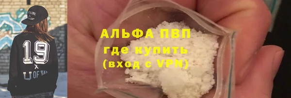 ALPHA PVP Алексеевка