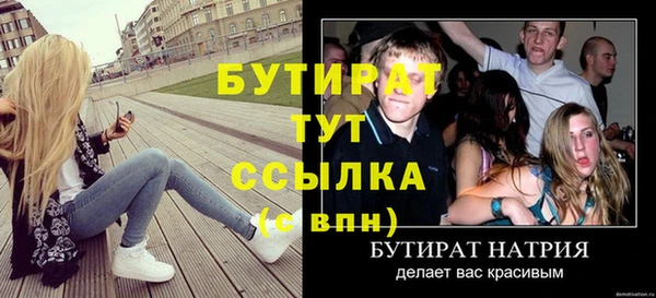 марки nbome Снежинск