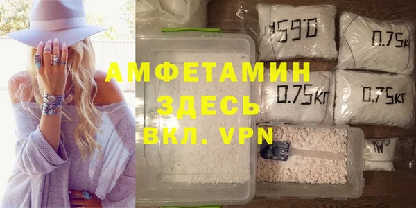 ALPHA PVP Алексеевка