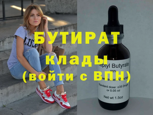 меф VHQ Слюдянка
