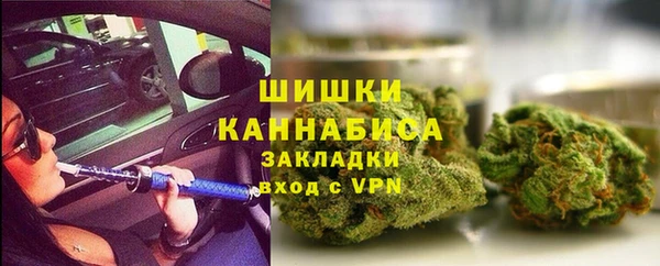 ALPHA PVP Алексеевка