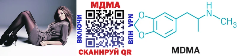 МДМА Molly  мега как войти  Мостовской 