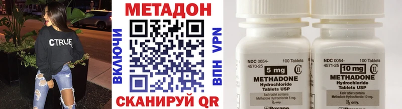 МЕТАДОН мёд  Мостовской 