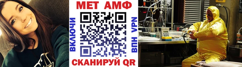Первитин витя  Мостовской 